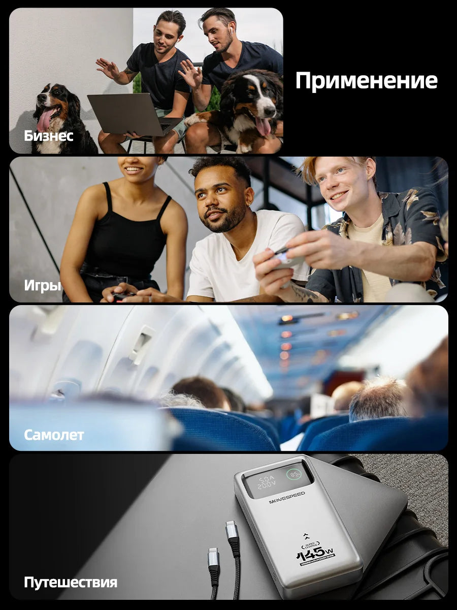 MOVESPEED M25Pro 140W Power Bank 25000mAh PD3.1 for Laptop