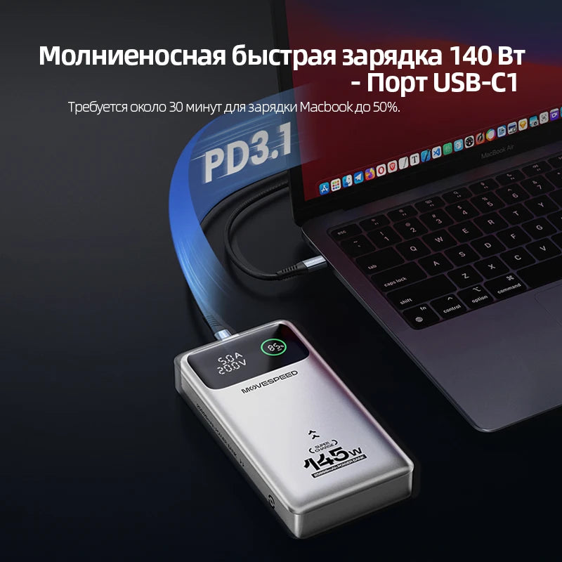 MOVESPEED M25Pro 140W Power Bank 25000mAh PD3.1 for Laptop