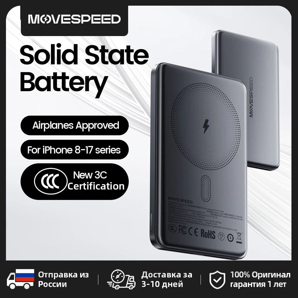 MOVESPEED P07 poltrda prenosna baterija MagSafe za iPhone