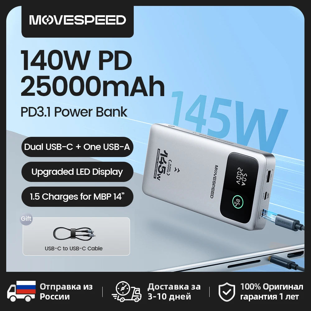 MOVESPEED M25Pro 140W Power Bank 25000mAh PD3.1 for Laptop
