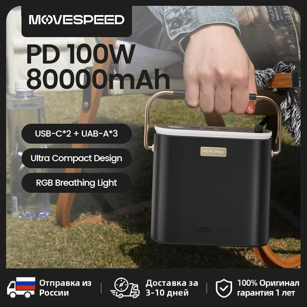 MOVESPEED 80000mAh Power Bank 100W PD Powerbank za hitro polnjenje, prenosna zunanja baterija, napajalna postaja za kampiranje na prostem, prenosni računalnik